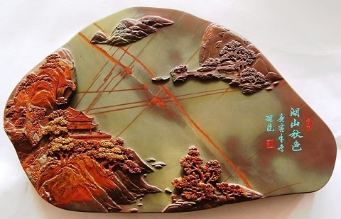 Fangcheng Huangshi ink stone