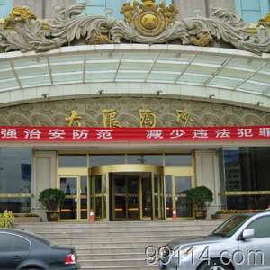 Dalang Taosha Hotel