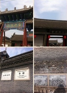 History of Nanyang