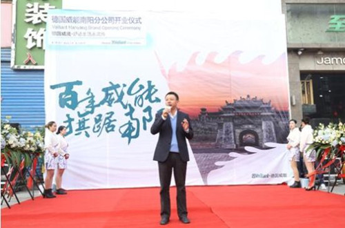 Heating giant subsidiary settles in Nanyang