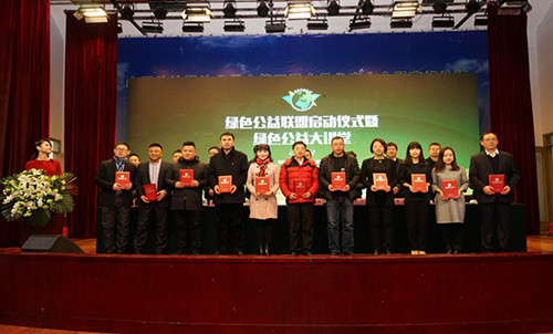 Xichuan worker honored for environmental protection