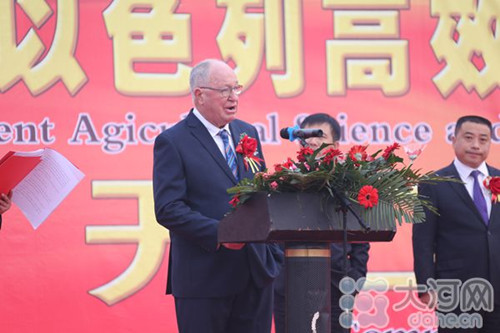 Nanyang, Israel partner for agricultural zone