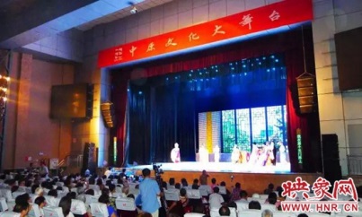Central Plain Cultural Stage comes to Nanyang