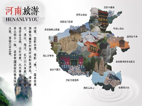 Nanyang counties featured on Henan poverty alleviation tourist map
