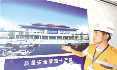 New Nanyang Railway Station set to be passenger-friendly