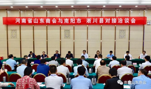 Shandong merchants gather in Nanyang for economic cooperation