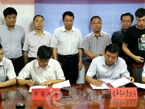 Zhenping partners with China Life to boost local development