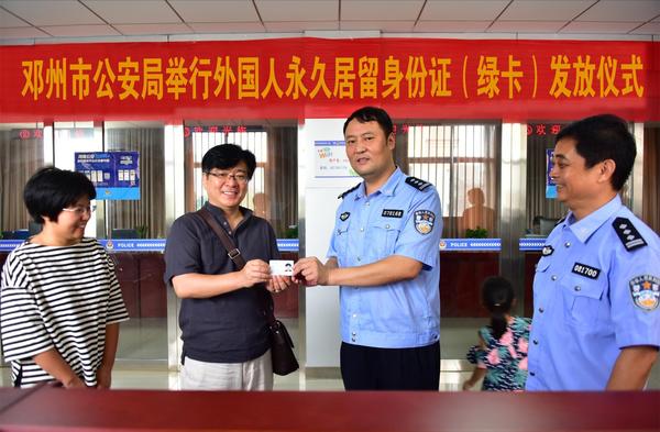 Dengzhou issues first Chinese 'green card' for local foreigner
