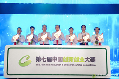 Nanyang companies shine at innovation & entrepreneurship contest