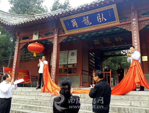 Tourism festival memorializing Zhuge Liang opens in Nanyang