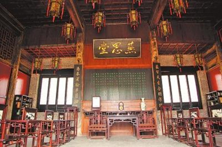 Ancient Government Office of Nanyang