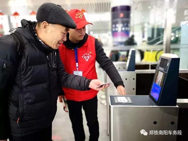 Facial recognition technology eases travel in Nanyang