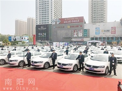 Nanyang taxi-hailing service platform to serve world rose convention