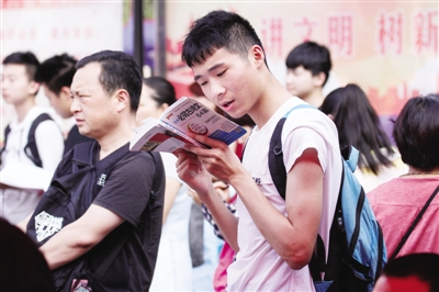 More than 81,000 Nanyang students sit the gaokao
