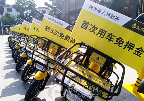 Songguo Chuxing brings shared e-bikes to Nanyang