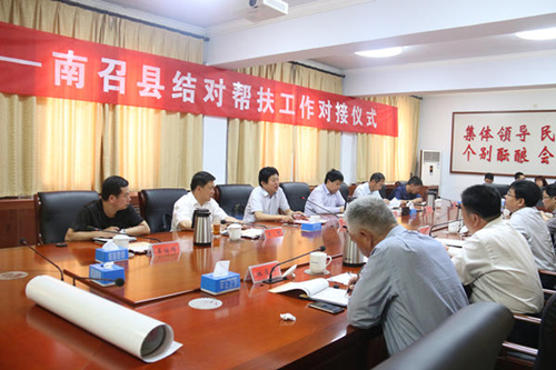 Henan counties cooperate to shake off poverty