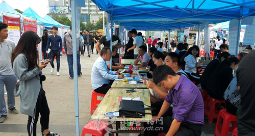 Nanyang holds public job fair in fall