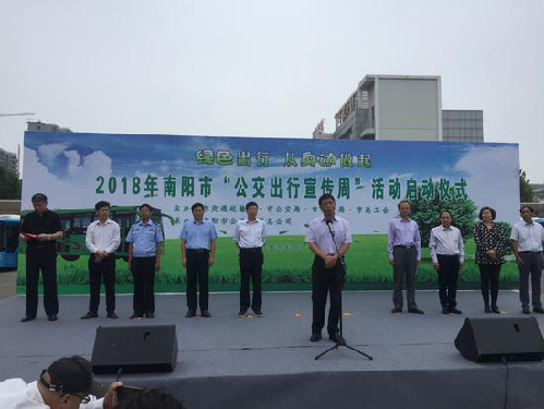 Nanyang promotes green travel