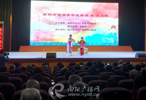 Xichuan county holds Chinese opera actor & player competition