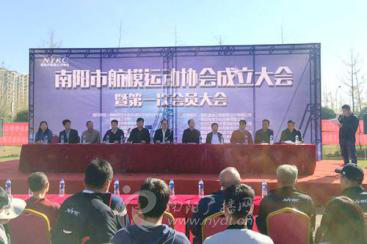 Aero Modeling Association established in Nanyang