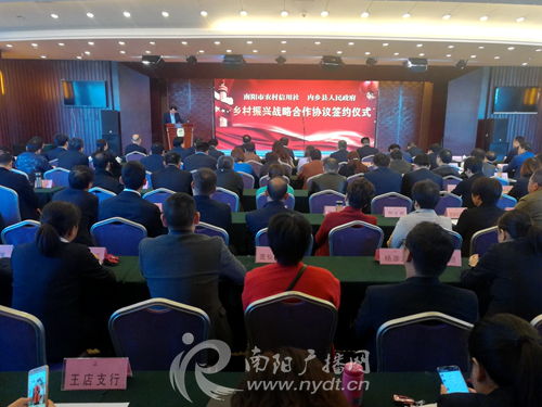 Nanyang to invest 6b yuan in rural revitalization in Neixiang
