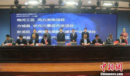 2019 Intercontinental World Rose Exhibition attracts 29.7 billion yuan