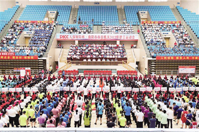 2019 Nanyang staff games successfully held