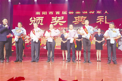 Veteran award ceremony held in Nanyang
