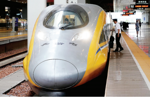 Henan section of Zhengzhou-Wanzhou High-speed Railway commissioned