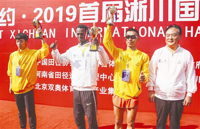 The First Xichuan International Half Marathon Competition held in Nanyang
