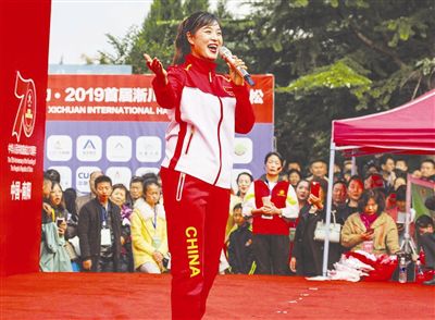 The First Xichuan International Half Marathon Competition held in Nanyang