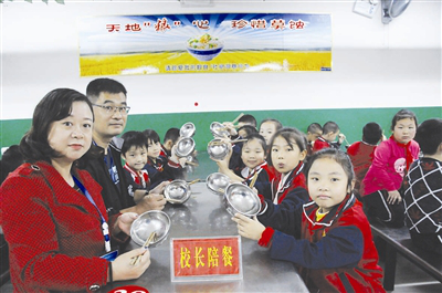 Nanyang No. 8 Primary School holds 