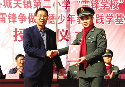 Nanyang's first ‘Lei Feng school’ settles in Tongbai county