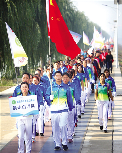 Nanyang holds brisk walking activity