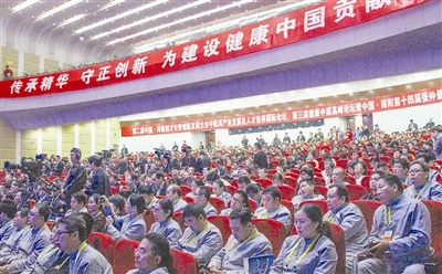 Summit on high quality development of heath industry held in Nanyang
