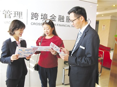 BOC boosts cross-border financial services in Nanyang