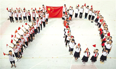 Nanyang No. 4 Primary School highlights quality education