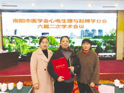 Nanyang Ninth People's hospital wins the Nanyang ECG Knowledge Competition