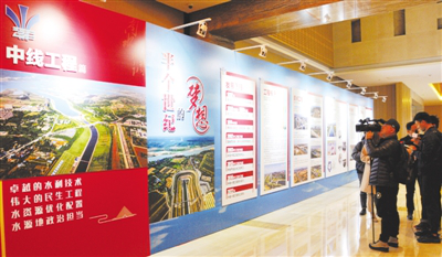 <P>Nanyang holds the Beijing-Nanyang cooperation project signing ceremony</P>