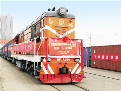 Xixia shiitake Tiehai Express (Central Europe) special train put into operation